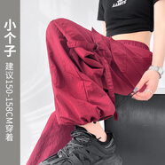 以純（YISHion）紫色降落傘工裝褲女2025新款高腰休閑戶外爬山直筒冰絲速干運(yùn)動褲 酒紅色【小個子】 高品質(zhì) M 96-110斤