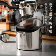 三棲虎半房咖啡渣桶不銹鋼敲渣桶家用咖啡機配件粉渣桶吧臺倒渣咖啡器具 大號（不銹鋼）