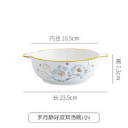 YWZR陶瓷防燙雙耳湯碗大號家用新款創(chuàng  )意餐具沙拉泡面碗酸菜魚(yú)大湯碗 9英寸2只裝/雙耳湯碗-歲月靜好