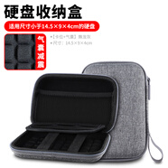 OLYSON移動(dòng)硬盤(pán)保護(hù)套2.5寸固態(tài)收納盒適用三星希捷東芝WD西部數(shù)據(jù)耳機(jī)線(xiàn)充電器寶硅膠U盤(pán)定制logo數(shù)碼包 【氣囊減震款】舞龍布 深空灰14.5×9cm