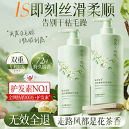韓方五谷護發(fā)素800ml柔順干枯毛躁修復順滑男女士留香護發(fā)膜第一名 