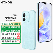 榮耀X60i 新品5G手機(jī) 輕薄長(zhǎng)續(xù)航 OLED護(hù)眼大屏 IP64整機(jī)防水 云水藍(lán) 8GB+256GB 官方標(biāo)配