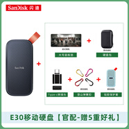 閃迪（SanDisk）移動(dòng)固態(tài)硬盤(pán)1t高速固態(tài)移動(dòng)硬盤(pán)type-c接口迷你固態(tài)硬盤(pán)480g E30系列【讀取800MB/S】贈多重好禮 480GB