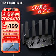 普聯(lián)大道路由器TL-7DR6430千兆2.5G端口WiFi7雙頻家用高速穿墻游戲專(zhuān)用加速 TL-7DR6430|2.5G端口|WiFi7