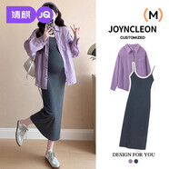 婧麒（JOYNCLEON）孕婦裝春夏季連衣裙新品高級感時(shí)尚長(cháng)款針織打底裙套裝衛衣裙休閑 紫羅蘭襯衫+吊帶裙 Jtz155461 XL