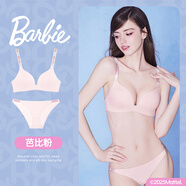 好奇蜜斯【芭比聯(lián)名】無鋼圈內衣女小胸聚攏光面無痕文胸罩套裝性感情人節(jié) 新版芭比粉套裝 70A