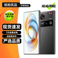 努比亞Z70 Ultra 二手5G手機(jī) 驍龍8至尊版 6150mAh電池 屏下攝像 游戲拍照AI手機(jī) 【黑璽】12GB+256GB 99成新