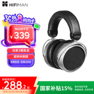 HIFIMAN（海菲曼）【國家補貼】HE400SE開(kāi)放式平板振膜hifi發(fā)燒耳機頭戴式有線(xiàn)音樂(lè )耳機