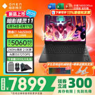 惠普（HP）OMEN暗影精靈11游戲筆記本電腦學(xué)生暢玩黑神話(huà)悟空吃雞賽博朋克暗夜精靈高端電競旗艦本 i7-14650HX【5060】2.5K240Hz 傲世版：16G+1TB【標配】