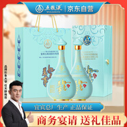 五糧液股份 送禮佳品 萬(wàn)事如意心和源52度500ml*2瓶 濃香型固態(tài)法白酒