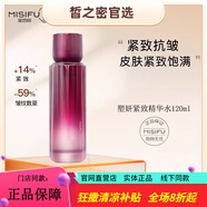 蜜思膚（misifu）旗艦正品肌膚之水水乳沁蓮至潤光曜美白塑妍緊致水乳 塑妍緊致精華水120ml