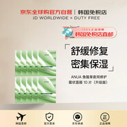 ANUA【韓國直郵】ANUA 魚腥草夜間修護霜狀面膜 10 片（升級版）
