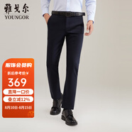 雅戈爾（YOUNGOR）休閑褲男DP棉免燙不易皺褲子賓霸萊卡面料休閑褲 VCDP319998FWA藏青標準 35 86A