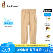 暇步士（Hush Puppies）【速干】童裝兒童長褲男童女童夏季經(jīng)典新款褲子輕薄簡(jiǎn)約舒適 暖卡其A 150