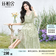 絲柏舍V領(lǐng)連衣裙2025春夏新款女裝收腰七分袖淑女風(fēng)中長裙