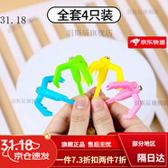 仁咸蛋仔鉤爪玩具夜光派對勾爪發(fā)光機械抓鉤游戲道具彈簧狗爪鉤子創(chuàng  )意 【普通款】蛋仔派對#玩不膩（+十倍超遠伸縮 Party同款藍】手扣+掛繩+超強吸力掛鉤
