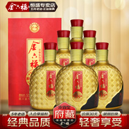 金六福 府藏 52度500ML 濃香型 四川白酒純糧釀造綿柔 6瓶 （整箱）