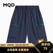 MQD童裝夏季新款男大童休閑短褲 藏青 110cm