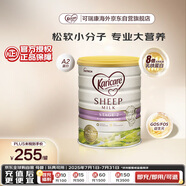 可瑞康（karicare）較大嬰兒配方綿羊奶粉 2段(6-12個(gè)月) 900g 新西蘭原裝進(jìn)口 