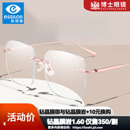 依視路（ESSILOR）鉆晶膜御A4防藍(lán)光膜巖近視眼鏡片男女眼鏡框多款可選配膜致 無(wú)框-99217-大方框 鏡框+鉆晶膜致 1.60依視路非球面鏡片