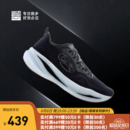 必邁新品驚碳Fly風火輪專業(yè)碳板跑鞋男女馬拉松競速PB運動支撐跑鞋 光陰 39 男