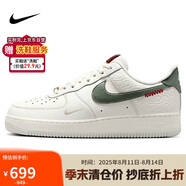 耐克NIKE緩震板鞋男空軍一號 蛇年限定運動鞋 HV5979-130帆白/綠42