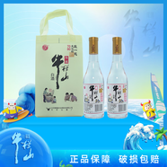牛欄山牛漿品鑒白酒 致一起走過的7080流金品鑒清香型 純糧優(yōu)級酒濃香型 53度 500mL 2瓶 濃香型（送禮袋）