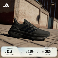 adidas ULTRABOOST 5舒適超輕緩震防滑耐磨體測跑鞋男女阿迪達斯   黑色   44.5