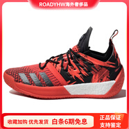 阿迪達(dá)斯 （adidas）HardenVol.2Path哈登拼接減震支撐中幫實(shí)戰(zhàn)籃球鞋男款黑紅 46