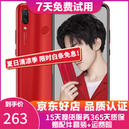 華為 nova3 手機 全面屏高清四攝游戲 4G全網(wǎng)通 雙卡雙待 相思紅 6G+128G(全網(wǎng)通) 9成新