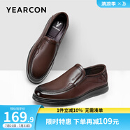 意爾康男鞋牛皮簡(jiǎn)約商務(wù)正裝鞋舒適中老年爸爸鞋透氣皮鞋男父親鞋子男 棕色-升級(jí)版 40