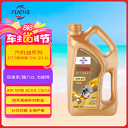 福斯（FUCHS）全合成機油高性能潤滑油泰坦GT1極暢版0W-20 4L SP C5/C6養車(chē)保養