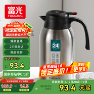 富光保溫壺大容量304不銹鋼顯溫保溫壺家用暖壺按壓式熱水壺開(kāi)水瓶