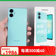 三星（SAMSUNG）/三星Galaxy A05手機(jī)LCD海外版 A06全新A04 A05S 水光藍(lán) 套餐六 A05S  4 128gb 6 64GB