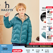 哈吉斯（HAZZYS）品牌童裝男女童羽絨服冬新品高拉鏈簡約保暖連帽輕薄羽絨服 云衫綠 160
