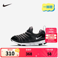 NIKE 耐克男女童毛毛蟲運(yùn)動(dòng)鞋DYNAMO FREE緩震舒適兒童一腳蹬休閑童鞋 343738-013 28 【建議腳長(zhǎng)17cm】