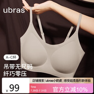 ubras無尺碼云感托吊帶背心隱形無痕文胸罩女士內(nèi)衣女甜杏仁