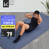 Keep瑜伽墊男 健身墊183*80cm加寬加厚防滑隔音減震訓(xùn)練墊男士運(yùn)動(dòng)墊