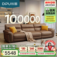 狄普青皮牛皮藝沙發(fā)意式客廳十大品牌2.8米沙發(fā)Ultra版米洛提賽爾德