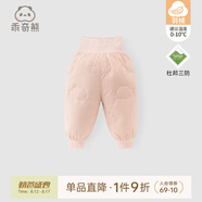 乖奇熊【三防白鴨絨】嬰兒輕薄羽絨長褲秋冬寶寶保暖束口褲外出拜年褲子 橘粉 73
