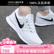 耐克（NIKE）男鞋2025夏季新款RUNSWIFT3運動鞋網(wǎng)面鞋跑步鞋DR2695 DR2695-102 44