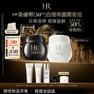 赫蓮娜HR全新黑繃帶50PX面霜15ml+白繃帶15ml抗皺化妝品護(hù)膚品套裝禮物