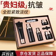 婷美未來(lái)肌套盒抗皺緊致淡紋女中年媽媽化妝品官方正品京東自營(yíng)旗艦店