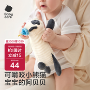 babycare嬰兒安撫枕頭卡通玩偶枕寶寶多功能睡覺(jué)抱枕Mini款22.5*12*6.5cm