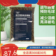 邁路士貓糧通用型大袋牛肉味魚肉味成幼貓流浪貓?jiān)龇拾l(fā)腮營養(yǎng)鮮肉天然糧 10斤超值裝 成貓專用純主糧