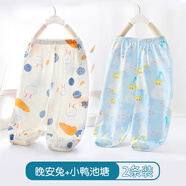 胖東來【央媽推薦】嬰兒褲子男童純棉夏季薄款女童寶寶防蚊褲小童夏裝長 晚安兔+小鴨池塘 80 cm