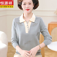 恒源祥2025爆款媽媽裝春秋季翻領(lǐng)寬松上衣中老年女裝針織毛衣秋裝洋氣 藍灰色 M 建議(85-105斤)
