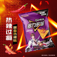 多力多滋（Doritos）玉米片爆香熱辣味140g 王者榮耀合作款（原包裝/合作款隨機(jī)發(fā)貨）