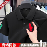 傳奇保羅奧萊品牌折扣保羅短袖T恤男夏季純棉刺繡馬標休閑半袖POLO衫 黑色 XL 135-150斤穿