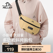 伯希和（Pelliot）戶外運動腰包男女騎行單肩斜挎背包跑步多功能胸包16402611卡其